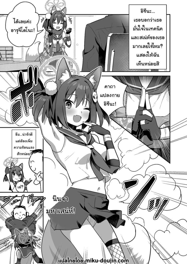 Doujin-Lc- อ่าน โดจิน มังฮวา เกาหลี ญี่ปุ่น จีน แปลไทย ฝึกพิเศษแก๊งนินจาสาว [kokumaro soymilk (Auman Zureedus)] Sukitooru You na Sekaikan nanoni Vol 03 A Transparent-like World View Vol 03 (Blue Archive) ตอนที่ 1 2 3 4 5 6 7 8 9 10 11 12 13 14 ฟรี ไม่มีโฆษณา อ่าน โดจิน Manhwa เกาหลี ญี่ปุ่น จีน เรามีครบ คัดมาให้เน้นๆ โดจิน 18+ รับประกันความฟินโดย  Doujin Lc