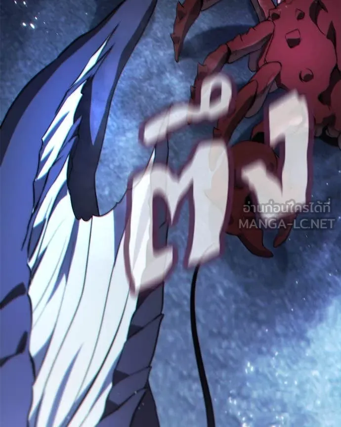 โทษที พื้นที่นี้ ตอนที่ 47 รูปที่ 29