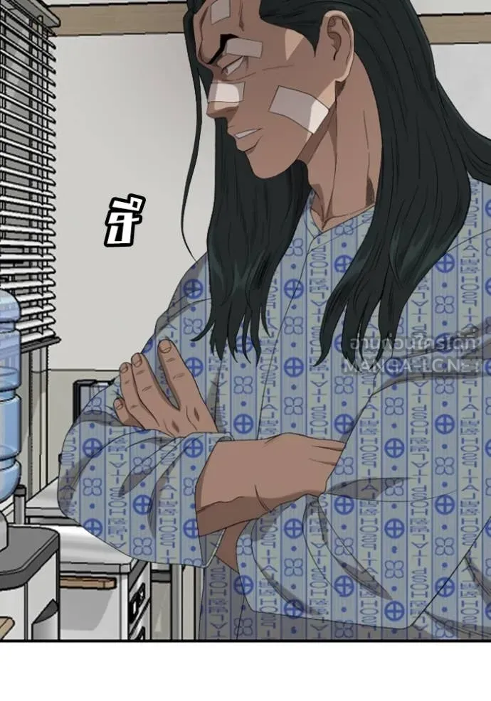 BAD GUY ตอนที่ 261 รูปที่ 46