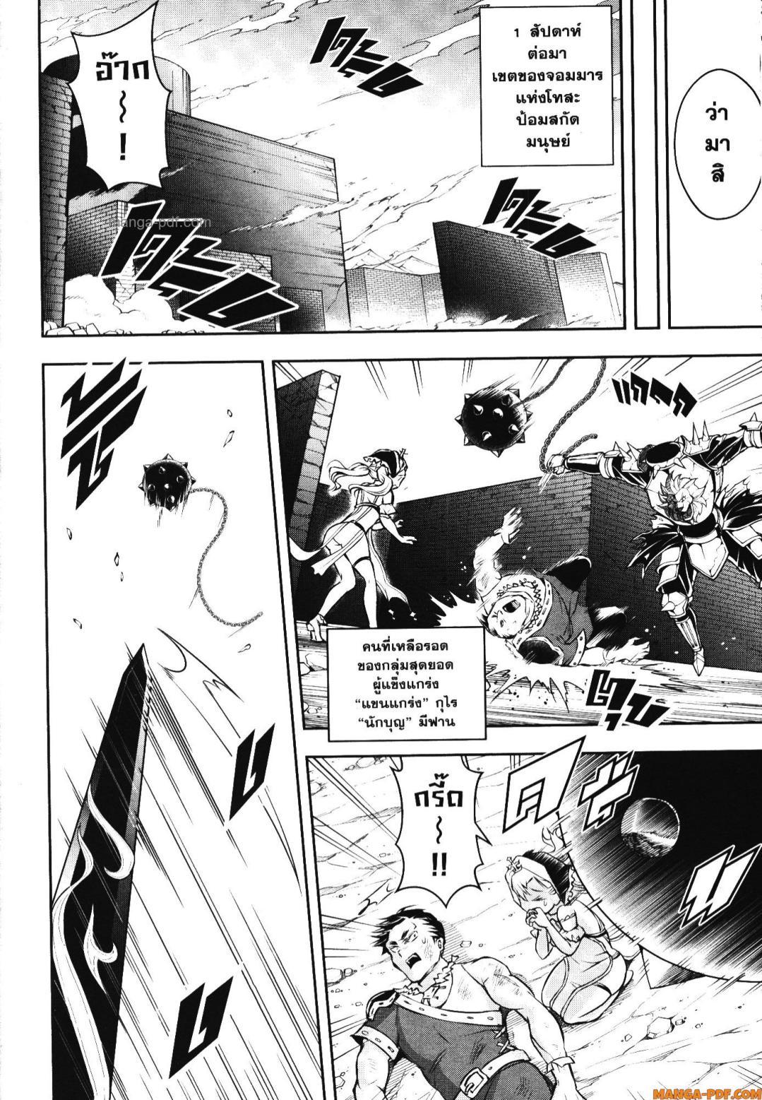 Manga-lc-com อ่านมังงะ อ่านการ์ตูน ออนไลน์ ฟรี Shitsugyou Kenja no Nariagari ตอนที่ 1 2 3 4 5 6 7 8 9 10 11 12 13 14 ฟรี ไม่มีโฆษณา Manga-lc - อ่าน มังงะ อ่าน การ์ตูน ออนไลน์ อ่านมังงะ ฟรี