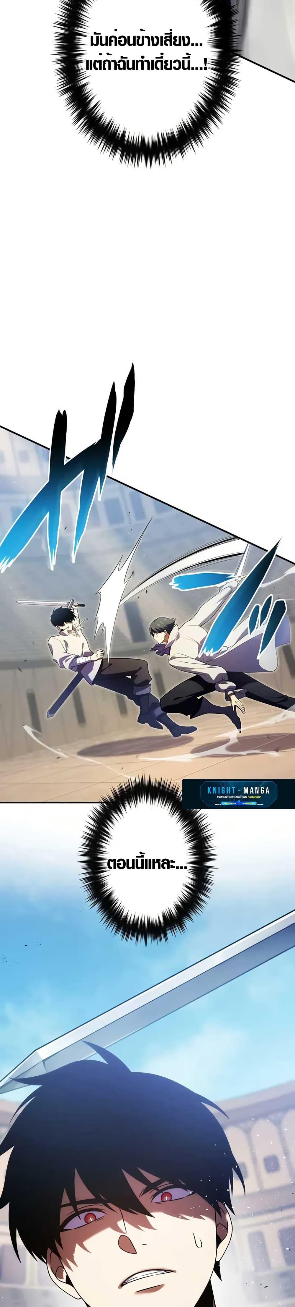 Manga-lc-com อ่านมังงะ อ่านการ์ตูน ออนไลน์ ฟรี The Dark Swordsman Returns ตอนที่ 1 2 3 4 5 6 7 8 9 10 11 12 13 14 ฟรี ไม่มีโฆษณา Manga-lc - อ่าน มังงะ อ่าน การ์ตูน ออนไลน์ อ่านมังงะ ฟรี