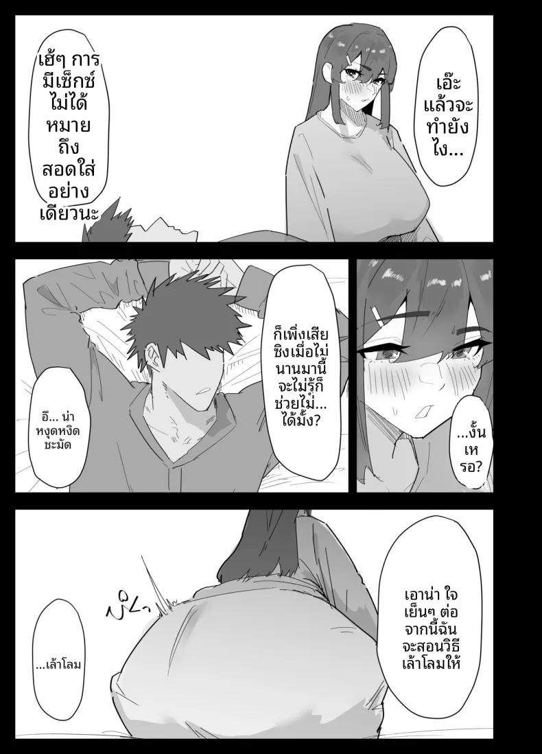 Doujin-Lc- อ่าน โดจิน มังฮวา เกาหลี ญี่ปุ่น จีน แปลไทย น้องสาวผมดูจะไม่พอใจกับเเฟนหนุ่ม (Purintai) ตอนที่ 1 2 3 4 5 6 7 8 9 10 11 12 13 14 ฟรี ไม่มีโฆษณา อ่าน โดจิน Manhwa เกาหลี ญี่ปุ่น จีน เรามีครบ คัดมาให้เน้นๆ โดจิน 18+ รับประกันความฟินโดย  Doujin Lc