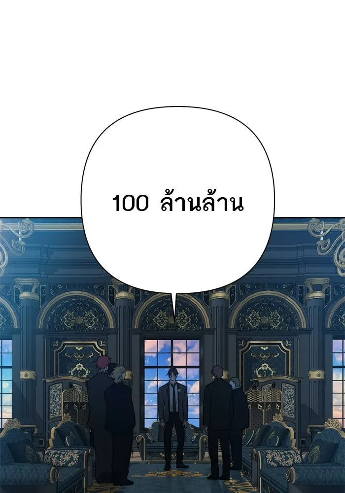 เปย์นี้เพื่อนาย My Sugar Baby ตอนที่ 48 ภาคดีวีนากอมเมเดีย  บราใช้แล้ว รูปที่ 77