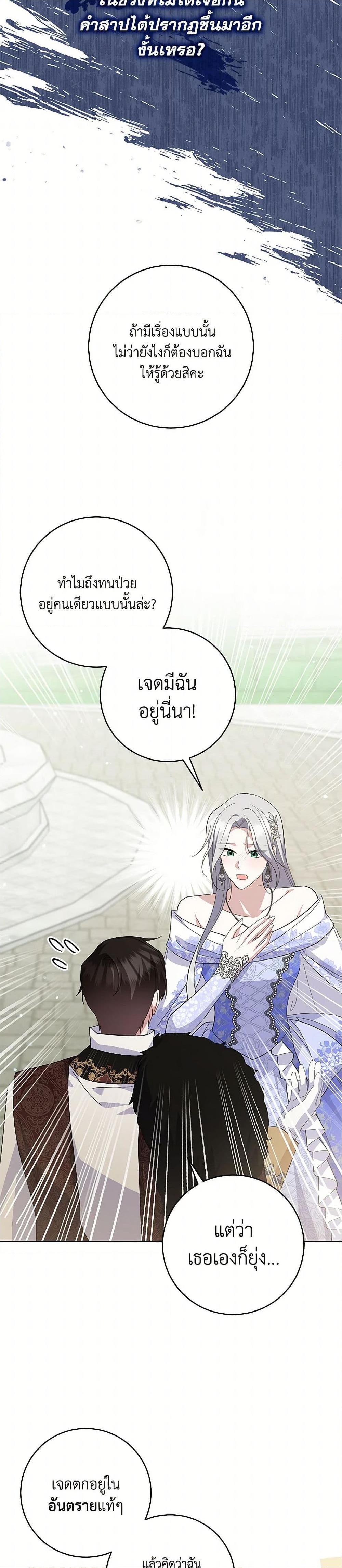 Manga-lc-com อ่านมังงะ อ่านการ์ตูน ออนไลน์ ฟรี Please Support My Revenge ตอนที่ 1 2 3 4 5 6 7 8 9 10 11 12 13 14 ฟรี ไม่มีโฆษณา Manga-lc - อ่าน มังงะ อ่าน การ์ตูน ออนไลน์ อ่านมังงะ ฟรี