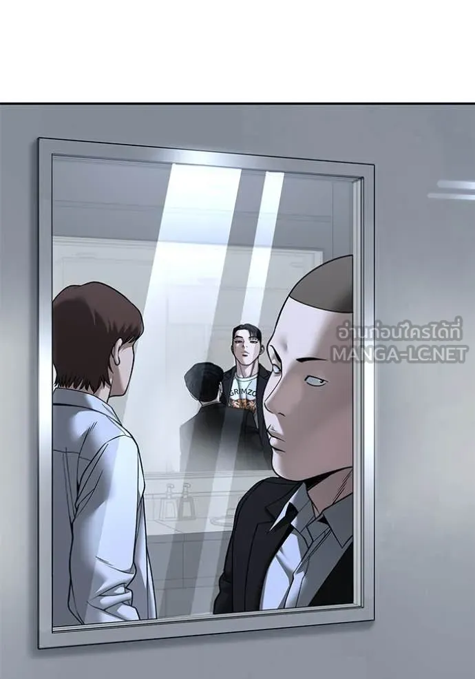 เลวฟาดเลว ตอนที่ 172 รูปที่ 3