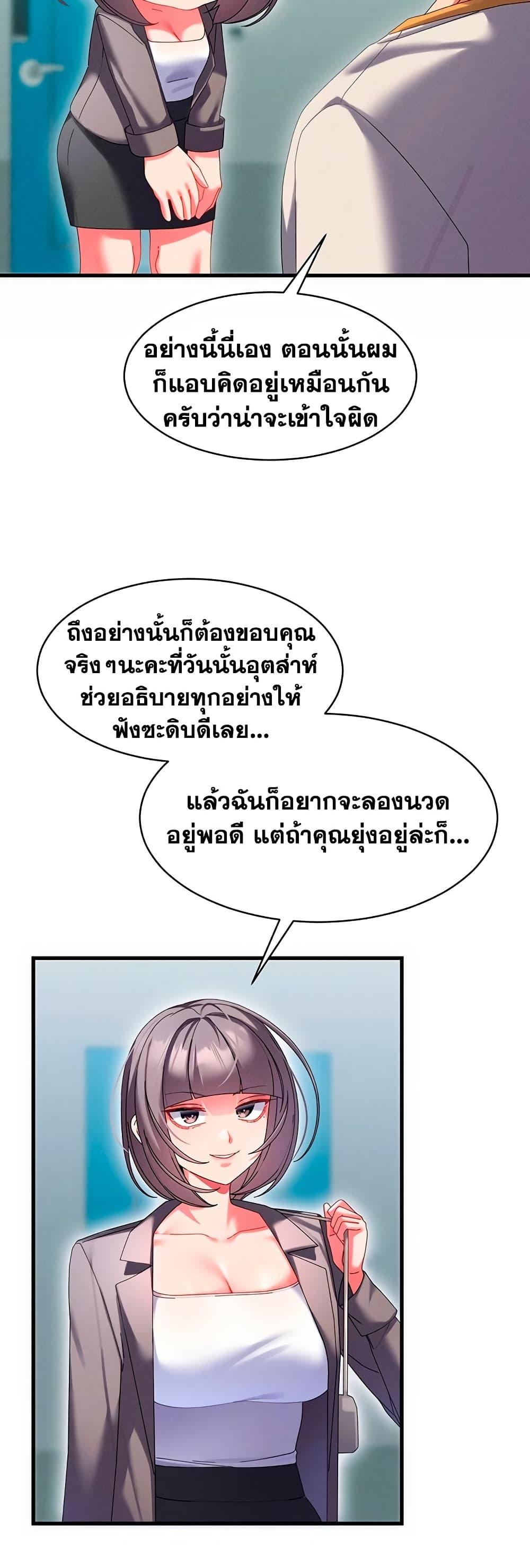 Doujin-Lc- อ่าน โดจิน มังฮวา เกาหลี ญี่ปุ่น จีน แปลไทย New City Massage ตอนที่ 1 2 3 4 5 6 7 8 9 10 11 12 13 14 ฟรี ไม่มีโฆษณา อ่าน โดจิน Manhwa เกาหลี ญี่ปุ่น จีน เรามีครบ คัดมาให้เน้นๆ โดจิน 18+ รับประกันความฟินโดย  Doujin Lc