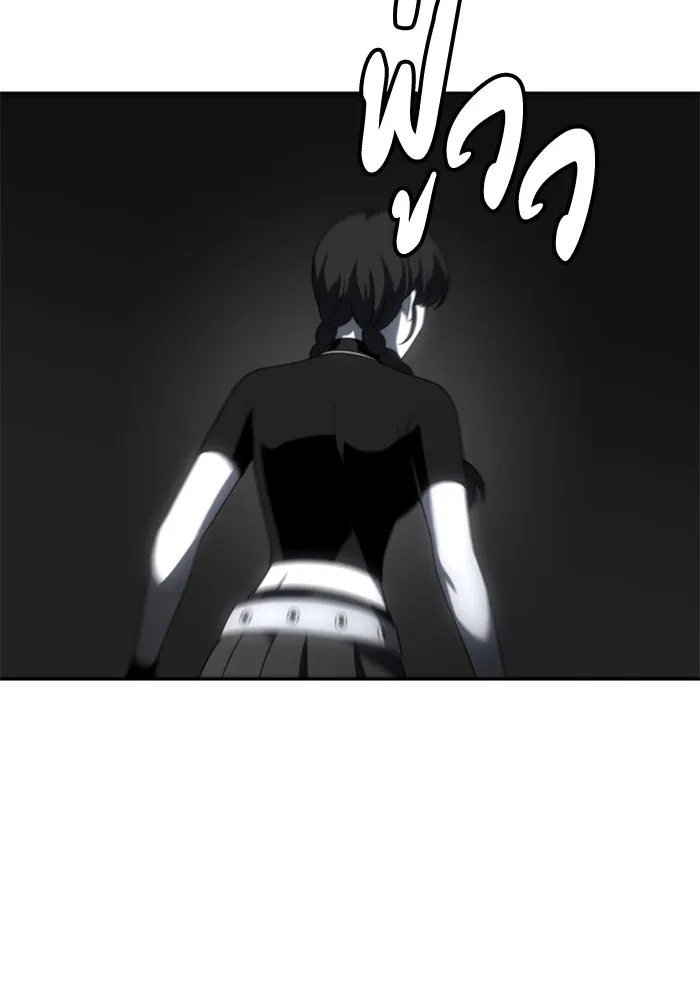 อดีตบอสหอคอย ตอนที่ 49 รูปที่ 152