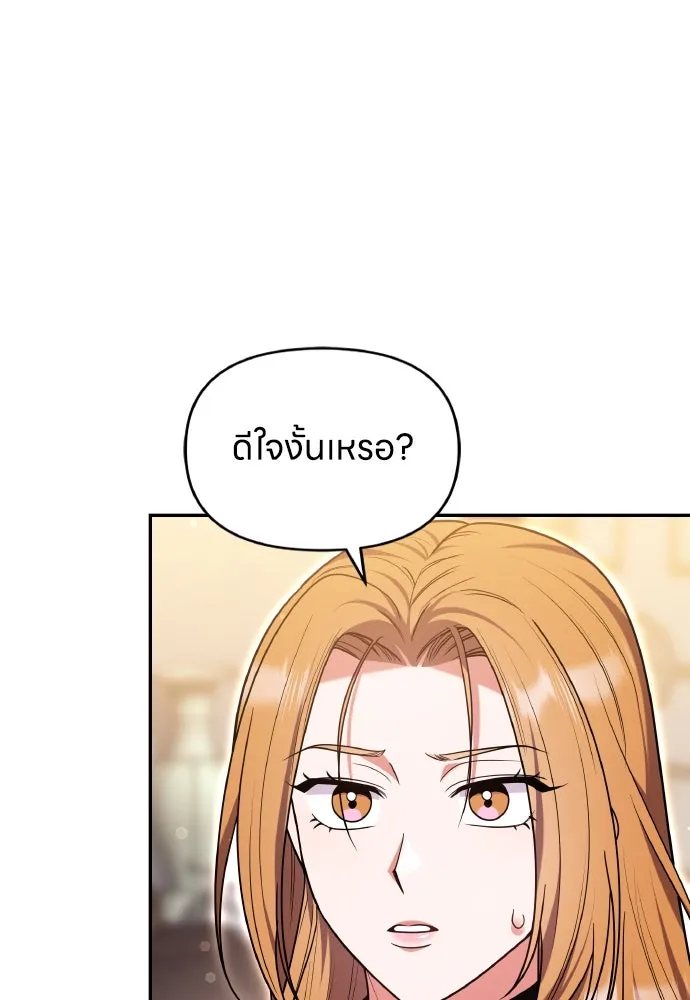 ข้าเนี่ยนะเป็นพระสนม ตอนที่ 120 ถึงอย่างนั้นก็รัก รูปที่ 107