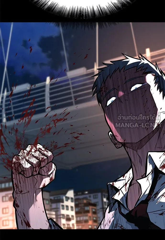 ราชาลานประลอง ตอนที่ 70 รูปที่ 171