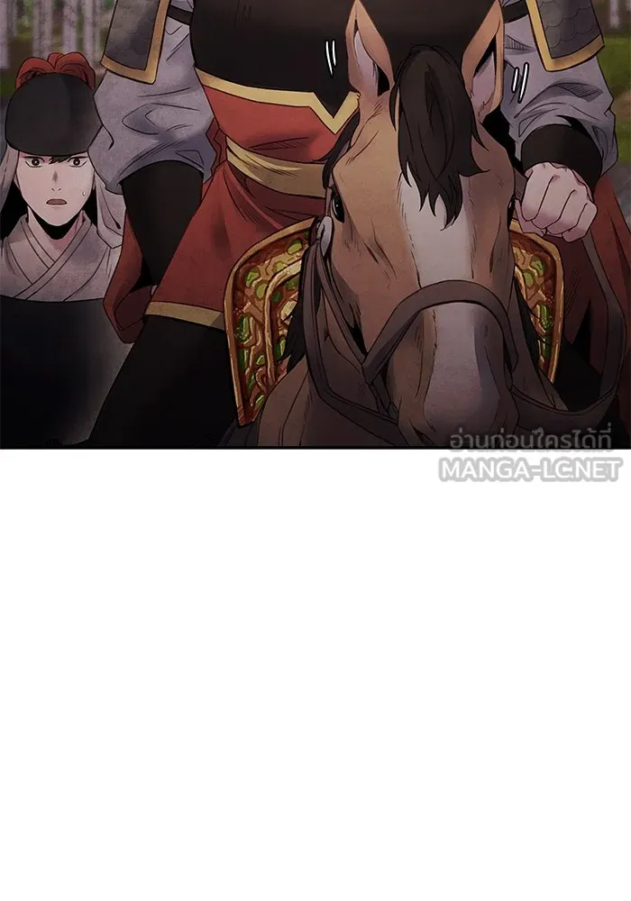 อาซา ตอนที่ 72 การมองเห็นอย่างทะลุปรุโปร่ง รูปที่ 39