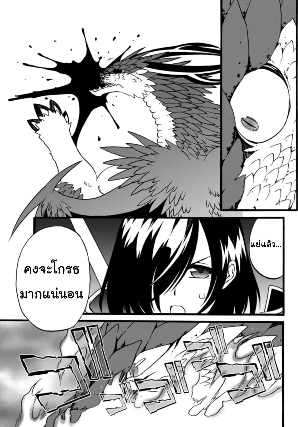 Manga-lc-com อ่านมังงะ อ่านการ์ตูน ออนไลน์ ฟรี The Villainess Will Crush Her Destruction End Through Modern Firepower โลลิปืนดุ ตอนที่ 1 2 3 4 5 6 7 8 9 10 11 12 13 14 ฟรี ไม่มีโฆษณา Manga-lc - อ่าน มังงะ อ่าน การ์ตูน ออนไลน์ อ่านมังงะ ฟรี