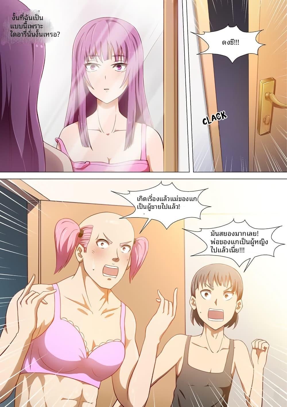 Manga-lc-com อ่านมังงะ อ่านการ์ตูน ออนไลน์ ฟรี I Shall Become the Queen ตอนที่ 1 2 3 4 5 6 7 8 9 10 11 12 13 14 ฟรี ไม่มีโฆษณา Manga-lc - อ่าน มังงะ อ่าน การ์ตูน ออนไลน์ อ่านมังงะ ฟรี