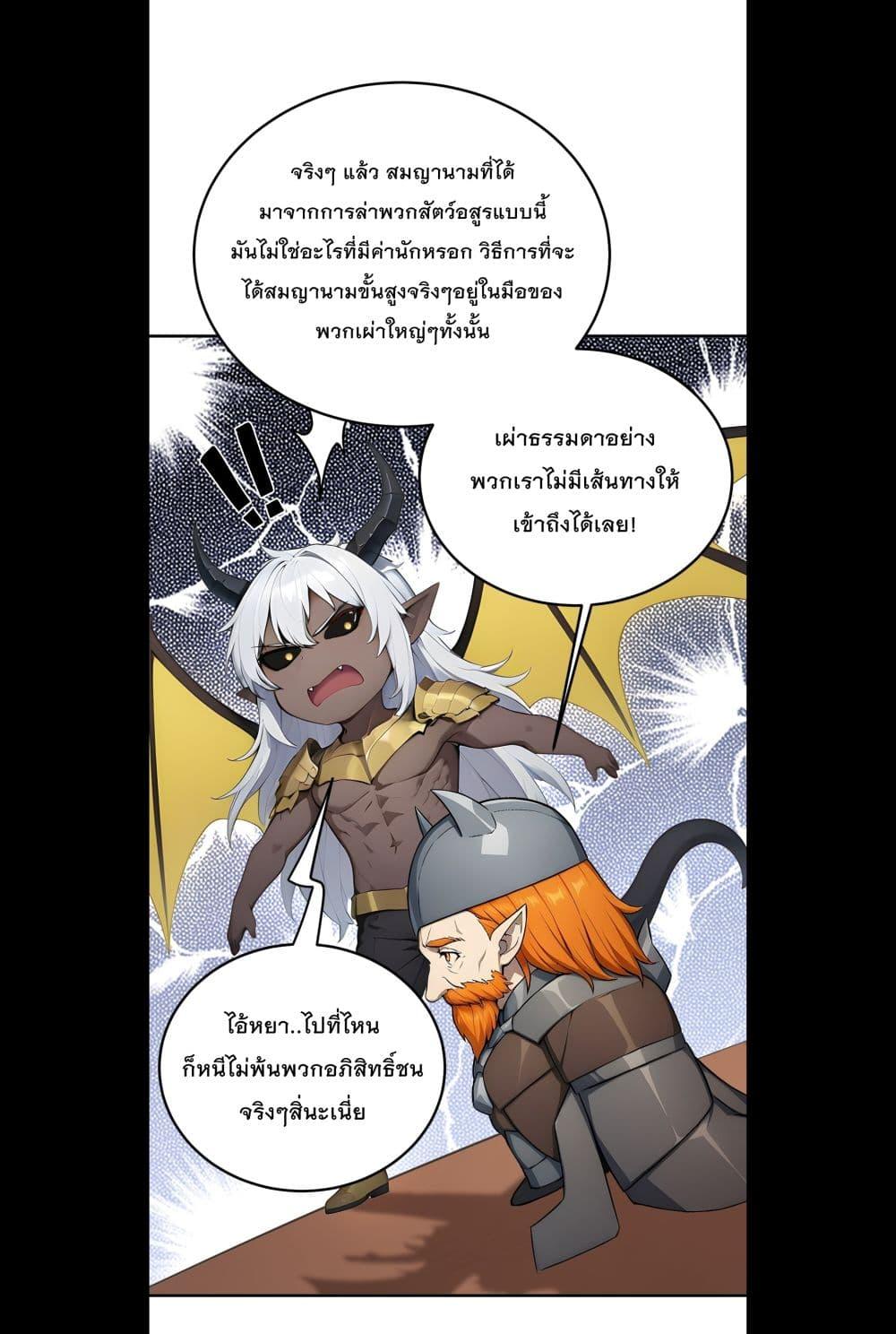 Manga-lc-com อ่านมังงะ อ่านการ์ตูน ออนไลน์ ฟรี Gods Of All People I Sacrificed Hundreds Of Millions Of Living Beings To Become A God ตอนที่ 1 2 3 4 5 6 7 8 9 10 11 12 13 14 ฟรี ไม่มีโฆษณา Manga-lc - อ่าน มังงะ อ่าน การ์ตูน ออนไลน์ อ่านมังงะ ฟรี