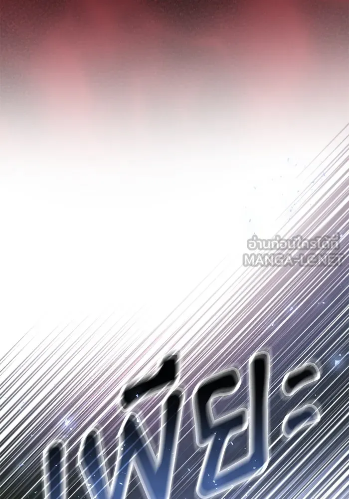 เกิดใหม่คราวนี้ ขอเป็นคนดีดูสักครั้ง ตอนที่ 40 รูปที่ 120