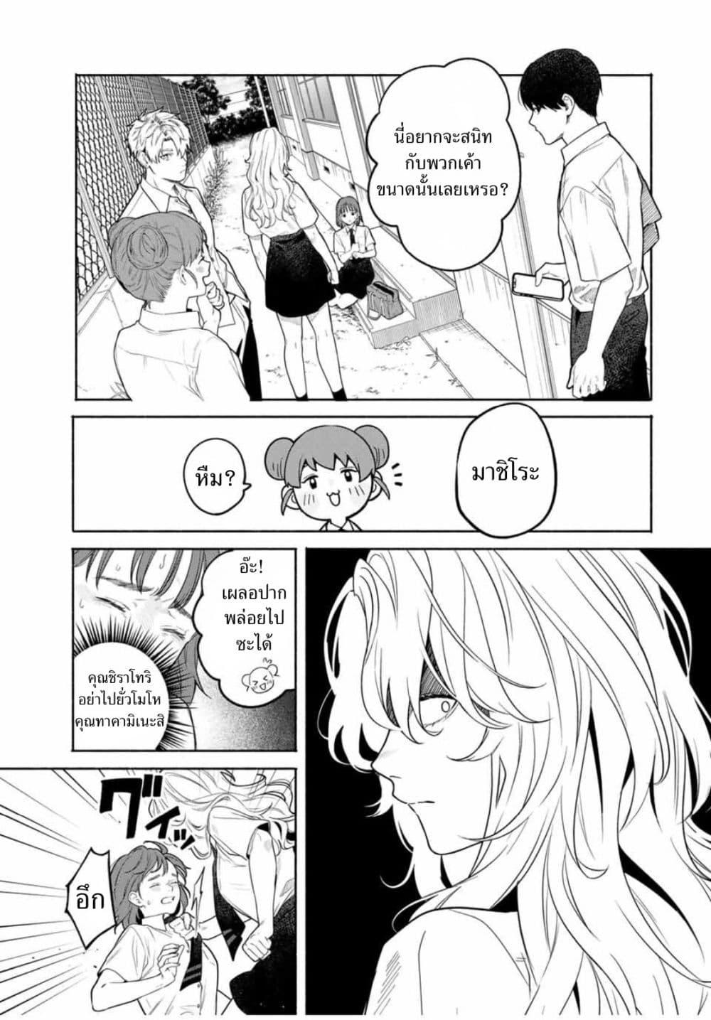 Manga-lc-com อ่านมังงะ อ่านการ์ตูน ออนไลน์ ฟรี Tomodachi Zukuri ตอนที่ 1 2 3 4 5 6 7 8 9 10 11 12 13 14 ฟรี ไม่มีโฆษณา Manga-lc - อ่าน มังงะ อ่าน การ์ตูน ออนไลน์ อ่านมังงะ ฟรี