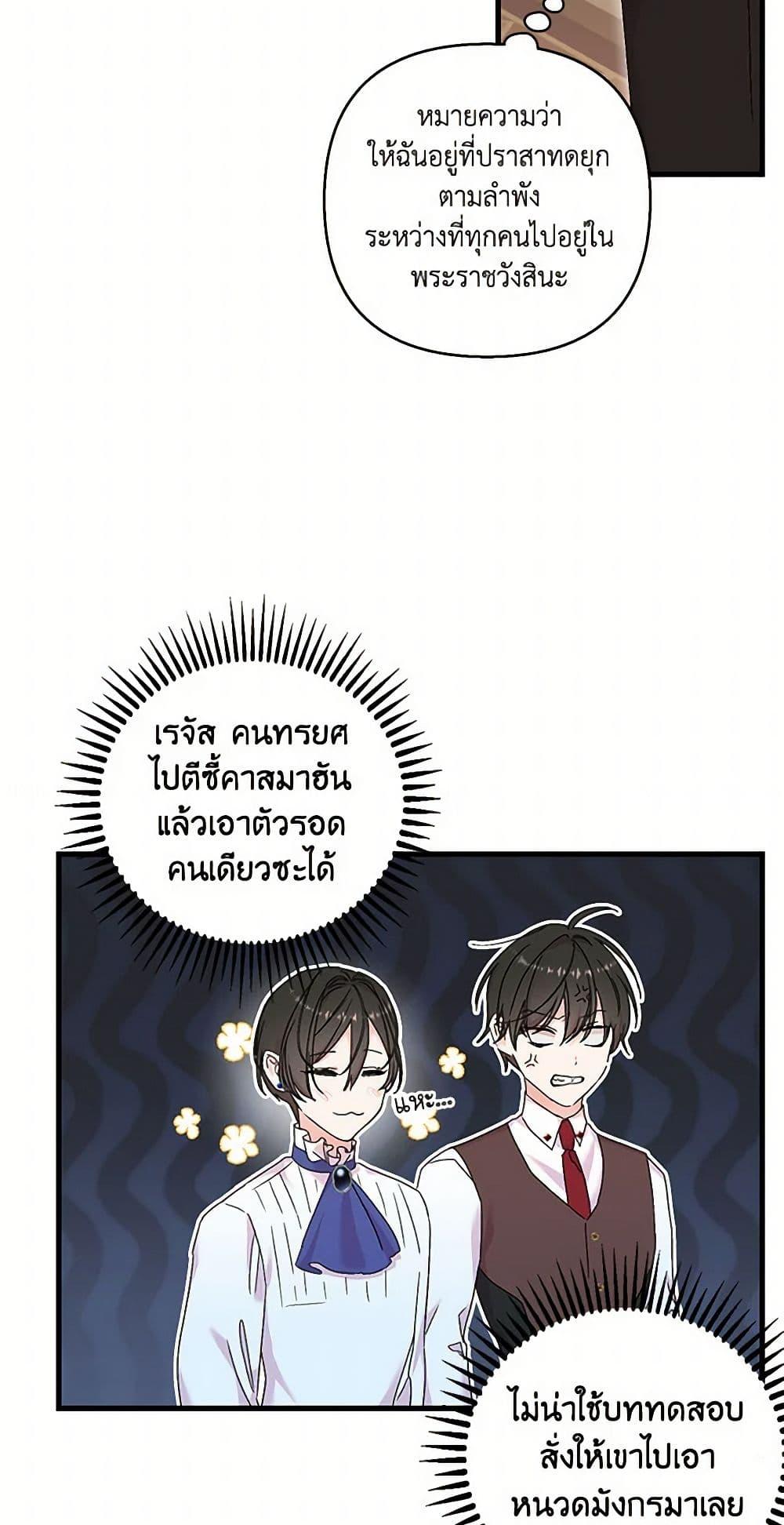 Manga-lc-com อ่านมังงะ อ่านการ์ตูน ออนไลน์ ฟรี Our Little Empress ตอนที่ 1 2 3 4 5 6 7 8 9 10 11 12 13 14 ฟรี ไม่มีโฆษณา Manga-lc - อ่าน มังงะ อ่าน การ์ตูน ออนไลน์ อ่านมังงะ ฟรี