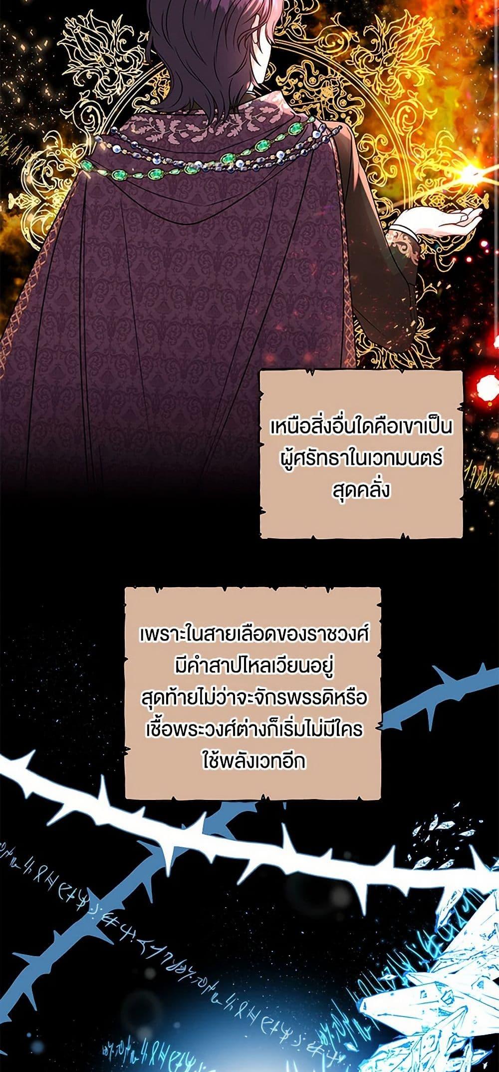 Manga-lc-com อ่านมังงะ อ่านการ์ตูน ออนไลน์ ฟรี My BFF is a Tyrant in Training ตอนที่ 1 2 3 4 5 6 7 8 9 10 11 12 13 14 ฟรี ไม่มีโฆษณา Manga-lc - อ่าน มังงะ อ่าน การ์ตูน ออนไลน์ อ่านมังงะ ฟรี