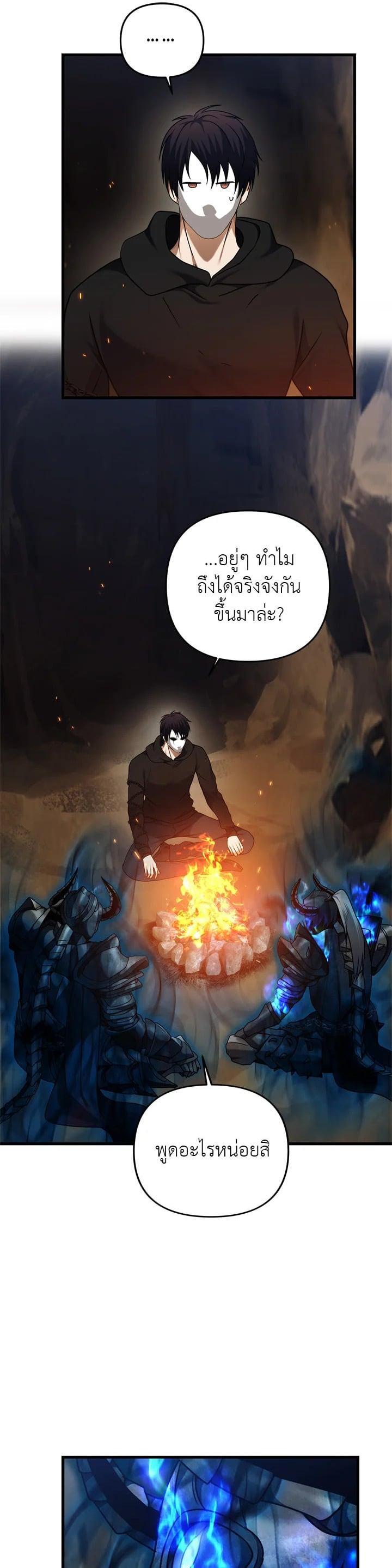 Manga-lc-com อ่านมังงะ อ่านการ์ตูน ออนไลน์ ฟรี Second Life Ranker ตอนที่ 1 2 3 4 5 6 7 8 9 10 11 12 13 14 ฟรี ไม่มีโฆษณา Manga-lc - อ่าน มังงะ อ่าน การ์ตูน ออนไลน์ อ่านมังงะ ฟรี