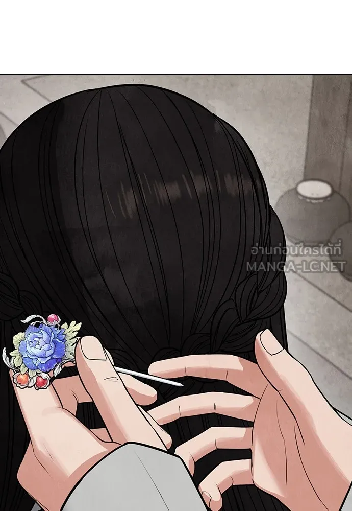 ความลับของสาวร่างทรง ตอนที่ 11 รูปที่ 129