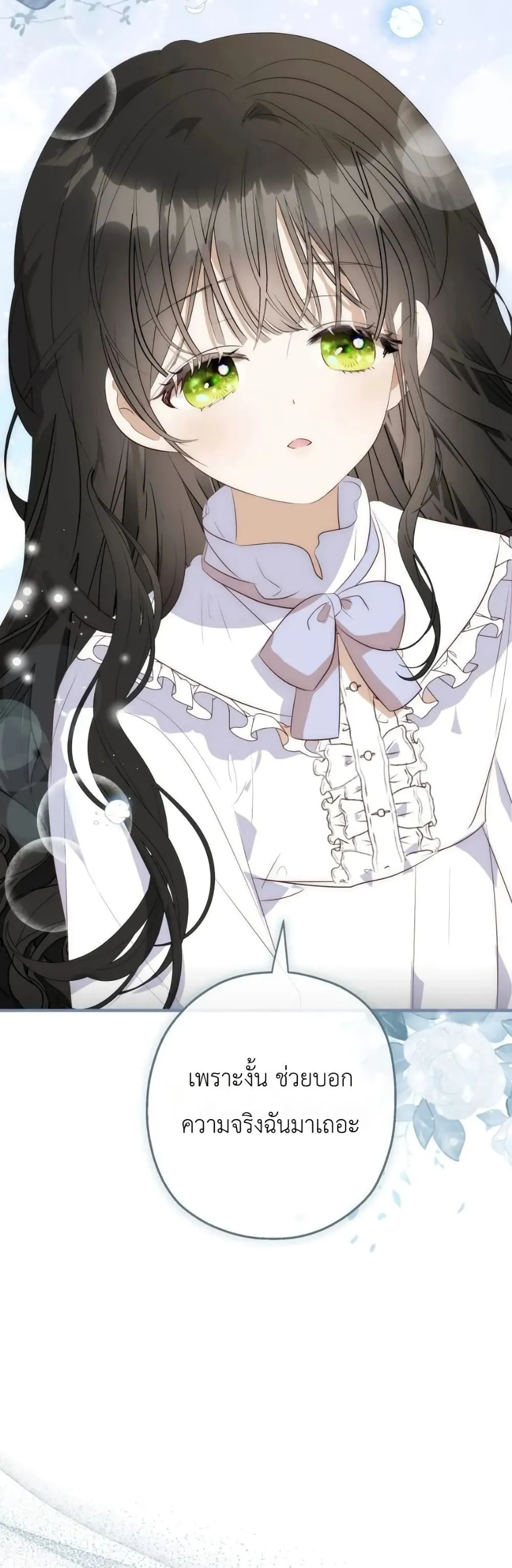 Manga-lc-com อ่านมังงะ อ่านการ์ตูน ออนไลน์ ฟรี How to Survive as the Daughter of the Emperor Who Killed Me ตอนที่ 1 2 3 4 5 6 7 8 9 10 11 12 13 14 ฟรี ไม่มีโฆษณา Manga-lc - อ่าน มังงะ อ่าน การ์ตูน ออนไลน์ อ่านมังงะ ฟรี