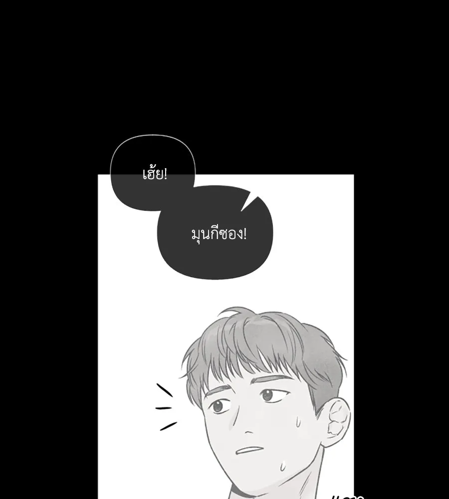 เหตุผลของคนไม่อยากอยู่ ตอนที่ 81 รูปที่ 61