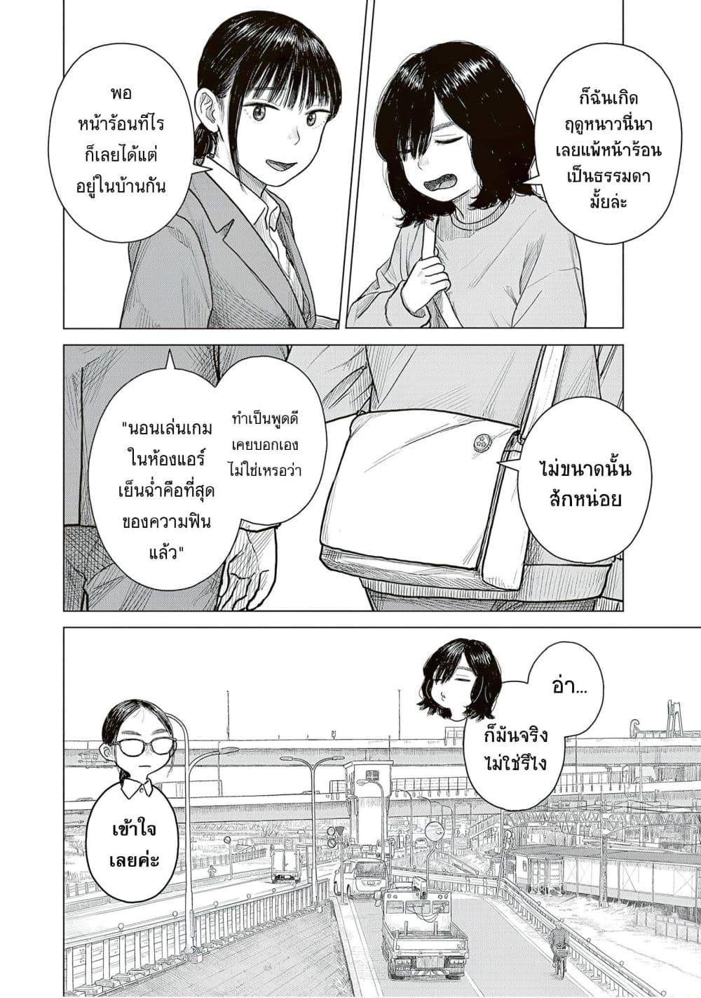 Manga-lc-com อ่านมังงะ อ่านการ์ตูน ออนไลน์ ฟรี Pura Pura Chicketta ตอนที่ 1 2 3 4 5 6 7 8 9 10 11 12 13 14 ฟรี ไม่มีโฆษณา Manga-lc - อ่าน มังงะ อ่าน การ์ตูน ออนไลน์ อ่านมังงะ ฟรี