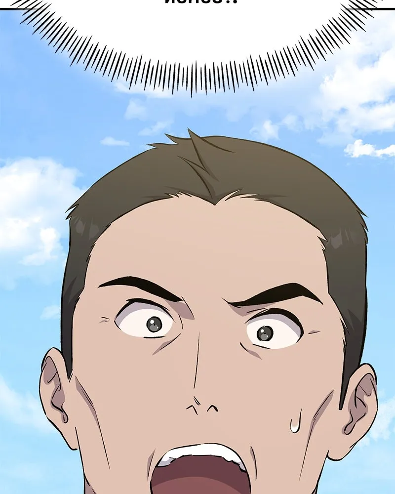 ปลูกผักพิชิตหอคอย ตอนที่ 61 รูปที่ 25