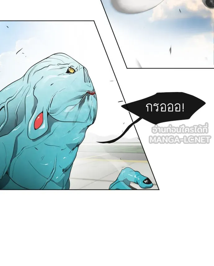 ยุคแห่งยอดมนุษย์ ตอนที่ 21 รูปที่ 3
