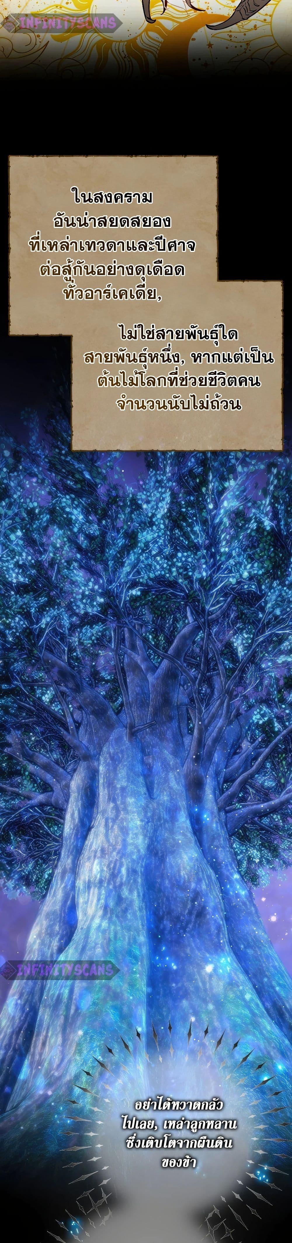 Manga-lc-com อ่านมังงะ อ่านการ์ตูน ออนไลน์ ฟรี World’s Strongest Troll ตอนที่ 1 2 3 4 5 6 7 8 9 10 11 12 13 14 ฟรี ไม่มีโฆษณา Manga-lc - อ่าน มังงะ อ่าน การ์ตูน ออนไลน์ อ่านมังงะ ฟรี