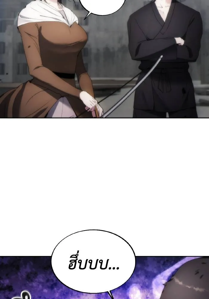 ศึกชิงบัลลังก์เทพเจ้ ตอนที่ 75 รูปที่ 52