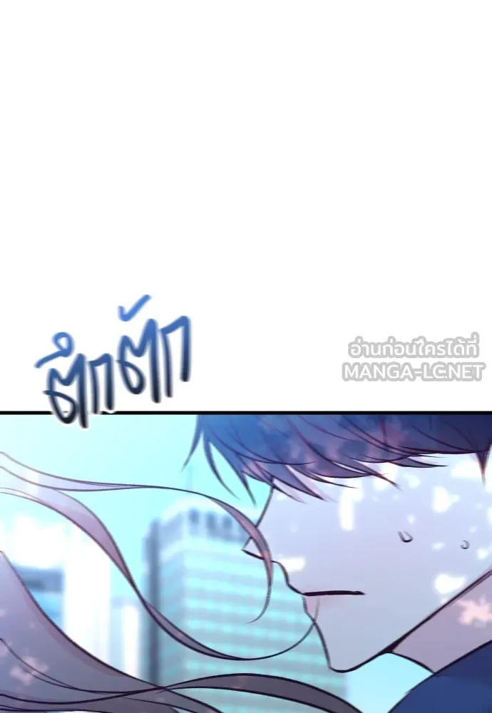 รักกันคนละครึ่งทาง ตอนที่ 18 รูปที่ 162