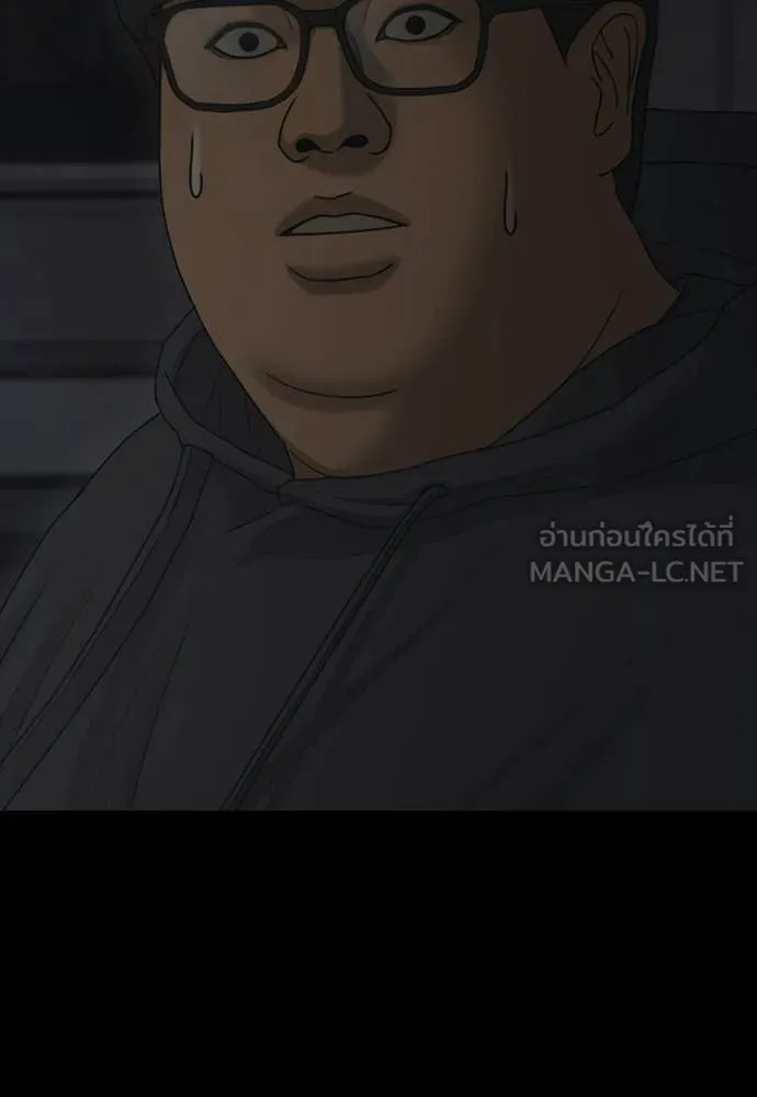 ผู้กล้าฝ่า ตอนที่ 50 รูปที่ 38