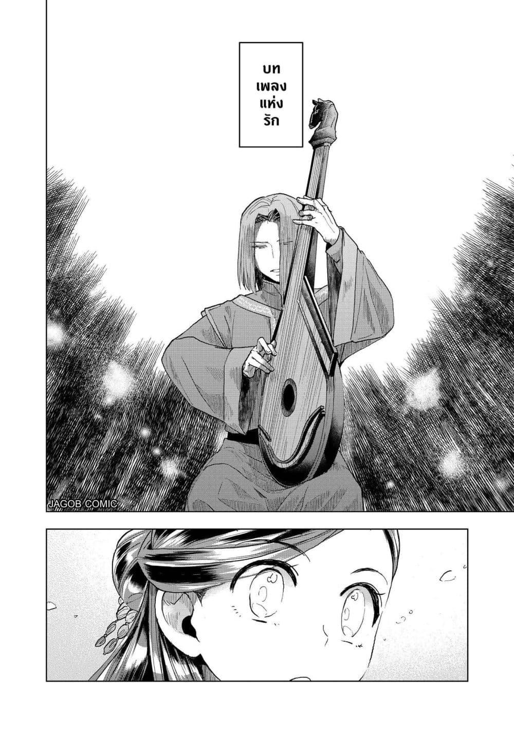 Manga-lc-com อ่านมังงะ อ่านการ์ตูน ออนไลน์ ฟรี Honzuki no Gekokujou Part 3 ตอนที่ 1 2 3 4 5 6 7 8 9 10 11 12 13 14 ฟรี ไม่มีโฆษณา Manga-lc - อ่าน มังงะ อ่าน การ์ตูน ออนไลน์ อ่านมังงะ ฟรี