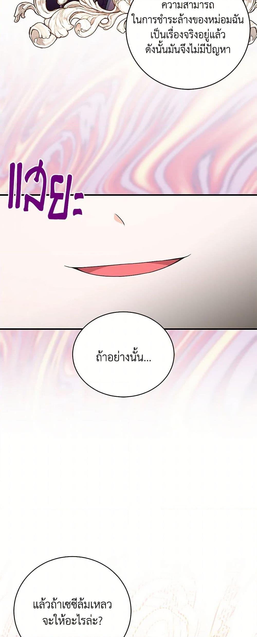 Manga-lc-com อ่านมังงะ อ่านการ์ตูน ออนไลน์ ฟรี The S-Class Baby Princess Is Too Powerful ตอนที่ 1 2 3 4 5 6 7 8 9 10 11 12 13 14 ฟรี ไม่มีโฆษณา Manga-lc - อ่าน มังงะ อ่าน การ์ตูน ออนไลน์ อ่านมังงะ ฟรี