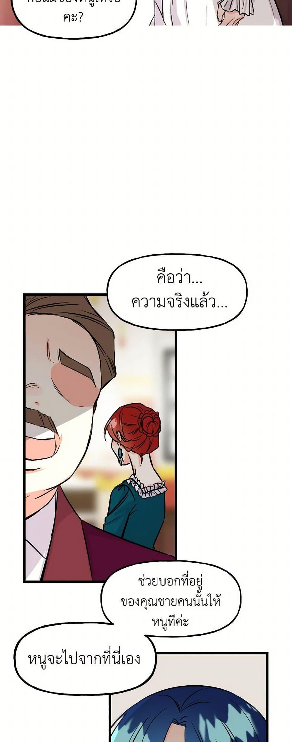 Manga-lc-com อ่านมังงะ อ่านการ์ตูน ออนไลน์ ฟรี Daughter of the Archmage ตอนที่ 1 2 3 4 5 6 7 8 9 10 11 12 13 14 ฟรี ไม่มีโฆษณา Manga-lc - อ่าน มังงะ อ่าน การ์ตูน ออนไลน์ อ่านมังงะ ฟรี