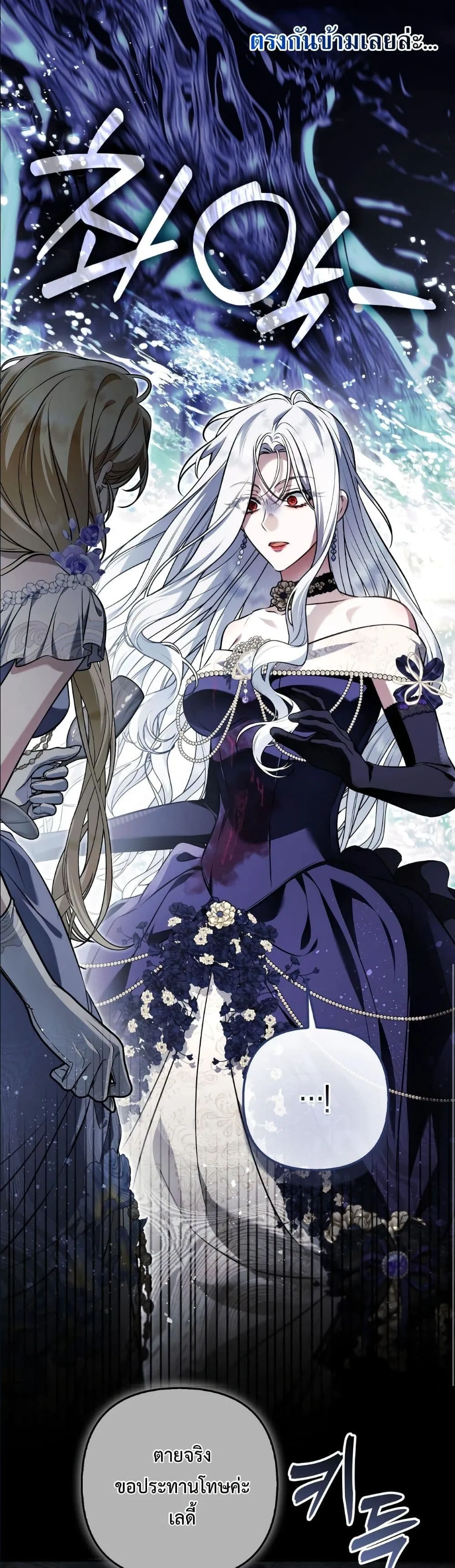 Manga-lc-com อ่านมังงะ อ่านการ์ตูน ออนไลน์ ฟรี The Baddest Villainess Is Back ตอนที่ 1 2 3 4 5 6 7 8 9 10 11 12 13 14 ฟรี ไม่มีโฆษณา Manga-lc - อ่าน มังงะ อ่าน การ์ตูน ออนไลน์ อ่านมังงะ ฟรี