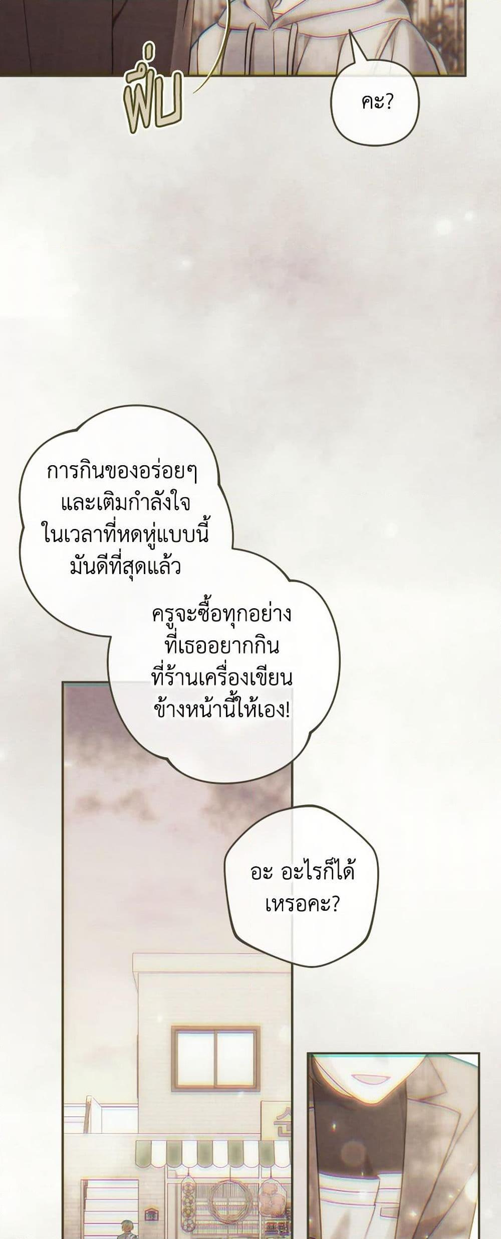 Manga-lc-com อ่านมังงะ อ่านการ์ตูน ออนไลน์ ฟรี Please Don’t Come To The Villainess’ Stationery Store! ตอนที่ 1 2 3 4 5 6 7 8 9 10 11 12 13 14 ฟรี ไม่มีโฆษณา Manga-lc - อ่าน มังงะ อ่าน การ์ตูน ออนไลน์ อ่านมังงะ ฟรี