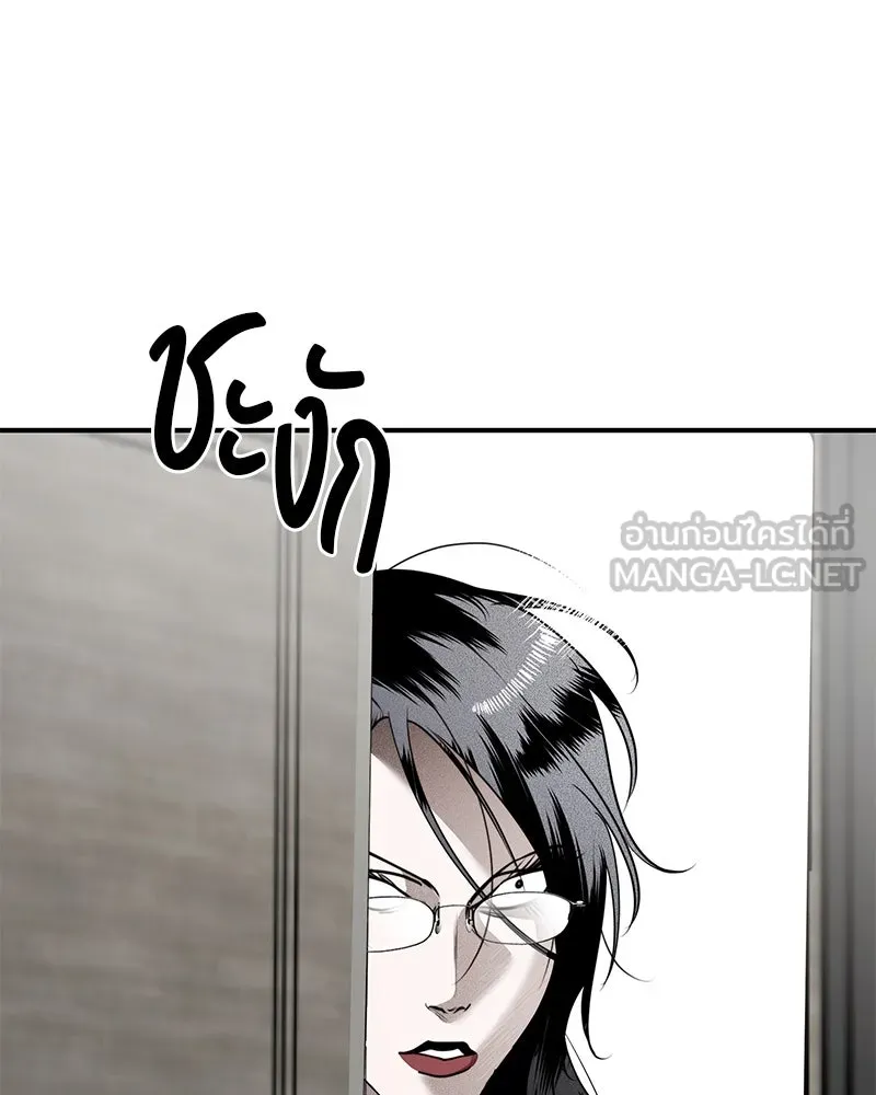 สี่สาวชาวกี ตอนที่ 18 บัดดี้ครอบครัว (1) รูปที่ 147