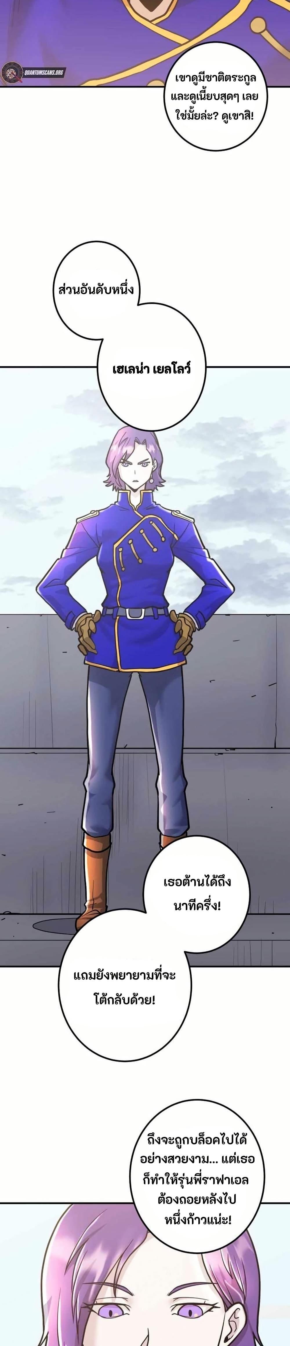 Manga-lc-com อ่านมังงะ อ่านการ์ตูน ออนไลน์ ฟรี Gigantic Rider in 1RM ตอนที่ 1 2 3 4 5 6 7 8 9 10 11 12 13 14 ฟรี ไม่มีโฆษณา Manga-lc - อ่าน มังงะ อ่าน การ์ตูน ออนไลน์ อ่านมังงะ ฟรี