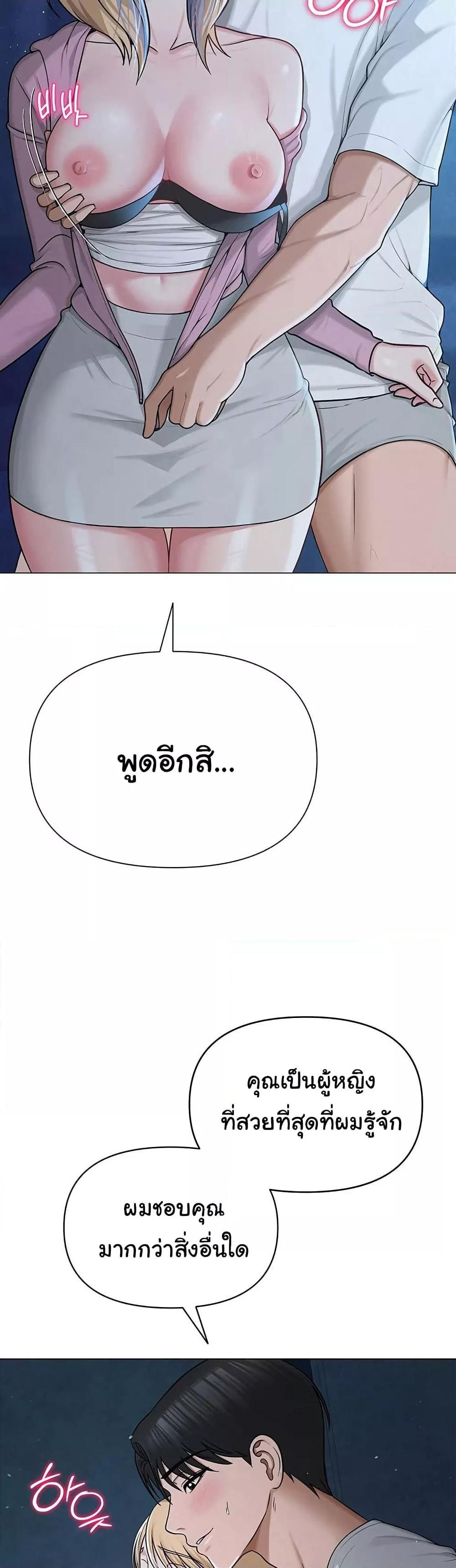 Doujin-Lc- อ่าน โดจิน มังฮวา เกาหลี ญี่ปุ่น จีน แปลไทย SNS ตอนที่ 1 2 3 4 5 6 7 8 9 10 11 12 13 14 ฟรี ไม่มีโฆษณา อ่าน โดจิน Manhwa เกาหลี ญี่ปุ่น จีน เรามีครบ คัดมาให้เน้นๆ โดจิน 18+ รับประกันความฟินโดย  Doujin Lc