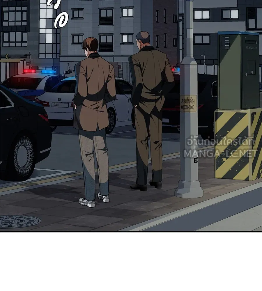 คอลเซ็นเตอร์เปลี่ยนชีวิต ตอนที่ 16 ช็อกซัล รูปที่ 9