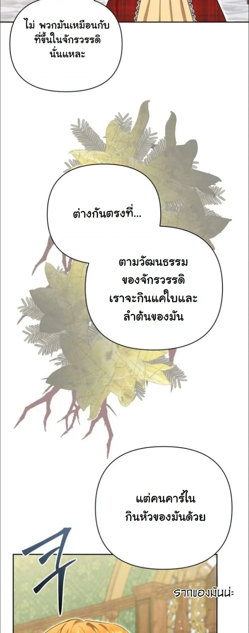 Manga-lc-com อ่านมังงะ อ่านการ์ตูน ออนไลน์ ฟรี My Once-Enemy Sister Now Cherishes Me ตอนที่ 1 2 3 4 5 6 7 8 9 10 11 12 13 14 ฟรี ไม่มีโฆษณา Manga-lc - อ่าน มังงะ อ่าน การ์ตูน ออนไลน์ อ่านมังงะ ฟรี