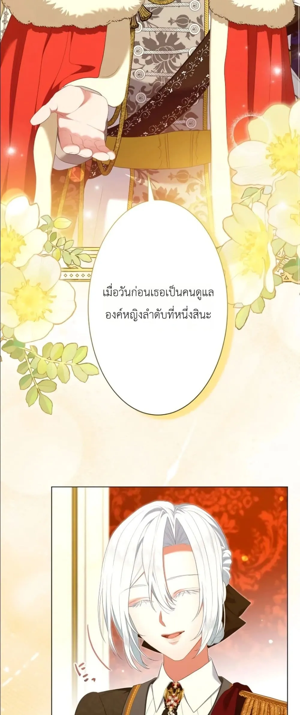 Manga-lc-com อ่านมังงะ อ่านการ์ตูน ออนไลน์ ฟรี Behold The Perfect Villainess ตอนที่ 1 2 3 4 5 6 7 8 9 10 11 12 13 14 ฟรี ไม่มีโฆษณา Manga-lc - อ่าน มังงะ อ่าน การ์ตูน ออนไลน์ อ่านมังงะ ฟรี