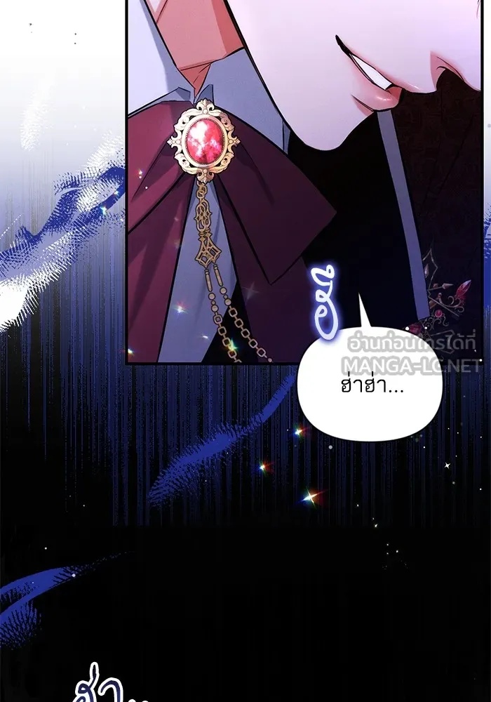 แด่ตัวละครโปรดที่ถูกทิ้ง ตอนที่ 49 รูปที่ 81