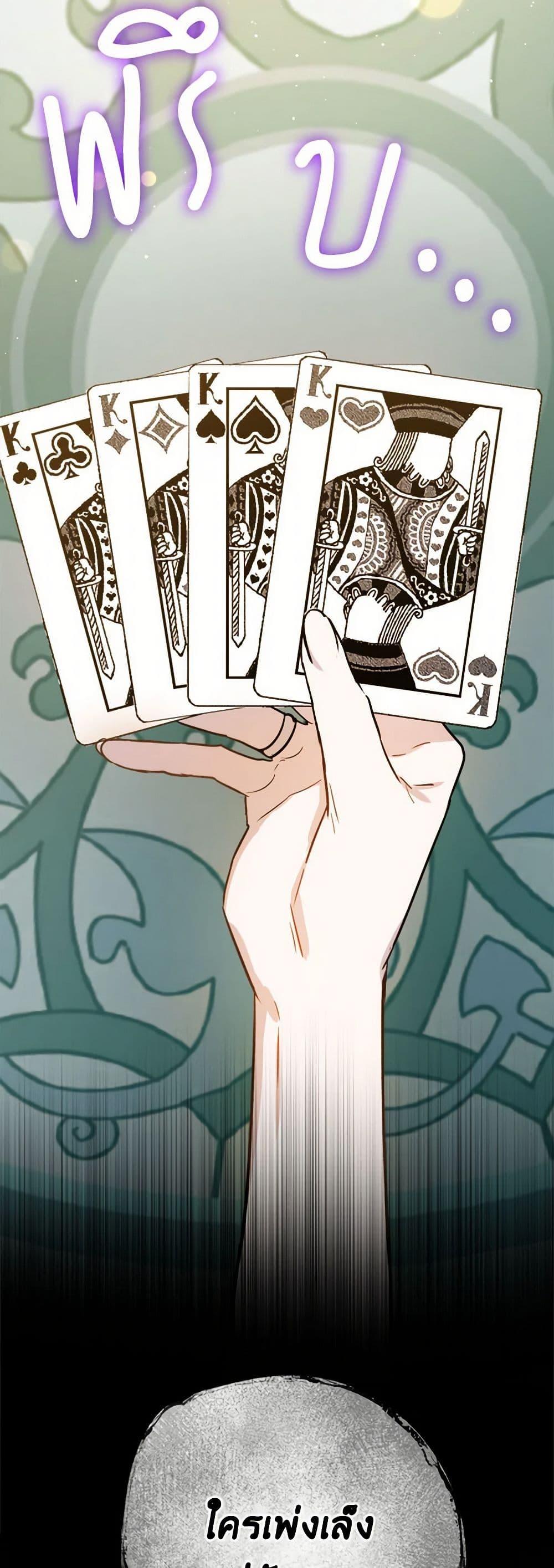 Manga-lc-com อ่านมังงะ อ่านการ์ตูน ออนไลน์ ฟรี The Heiress’s Double Life ตอนที่ 1 2 3 4 5 6 7 8 9 10 11 12 13 14 ฟรี ไม่มีโฆษณา Manga-lc - อ่าน มังงะ อ่าน การ์ตูน ออนไลน์ อ่านมังงะ ฟรี