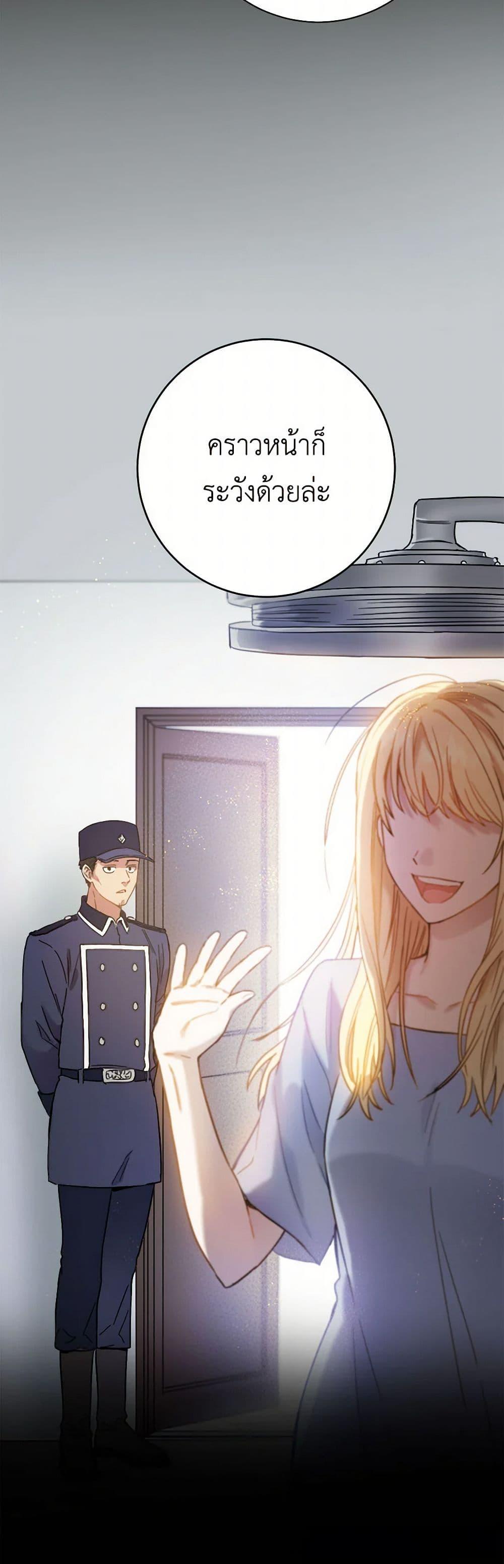 Manga-lc-com อ่านมังงะ อ่านการ์ตูน ออนไลน์ ฟรี The Heiress’s Double Life ตอนที่ 1 2 3 4 5 6 7 8 9 10 11 12 13 14 ฟรี ไม่มีโฆษณา Manga-lc - อ่าน มังงะ อ่าน การ์ตูน ออนไลน์ อ่านมังงะ ฟรี