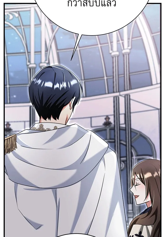 นางร้ายที่ไหนจะมีคุณธรรม ตอนที่ 141 รูปที่ 58