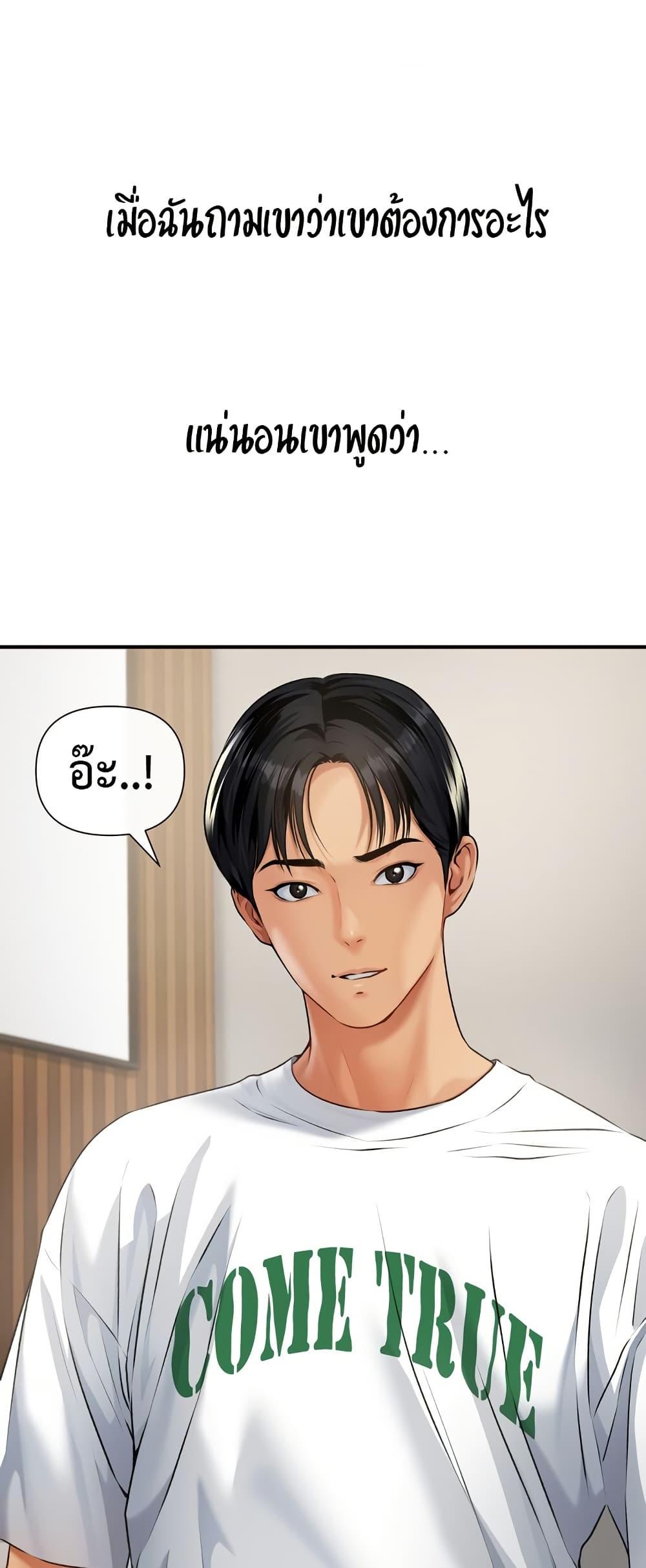 Doujin-Lc- อ่าน โดจิน มังฮวา เกาหลี ญี่ปุ่น จีน แปลไทย Delirious Diary ตอนที่ 1 2 3 4 5 6 7 8 9 10 11 12 13 14 ฟรี ไม่มีโฆษณา อ่าน โดจิน Manhwa เกาหลี ญี่ปุ่น จีน เรามีครบ คัดมาให้เน้นๆ โดจิน 18+ รับประกันความฟินโดย  Doujin Lc