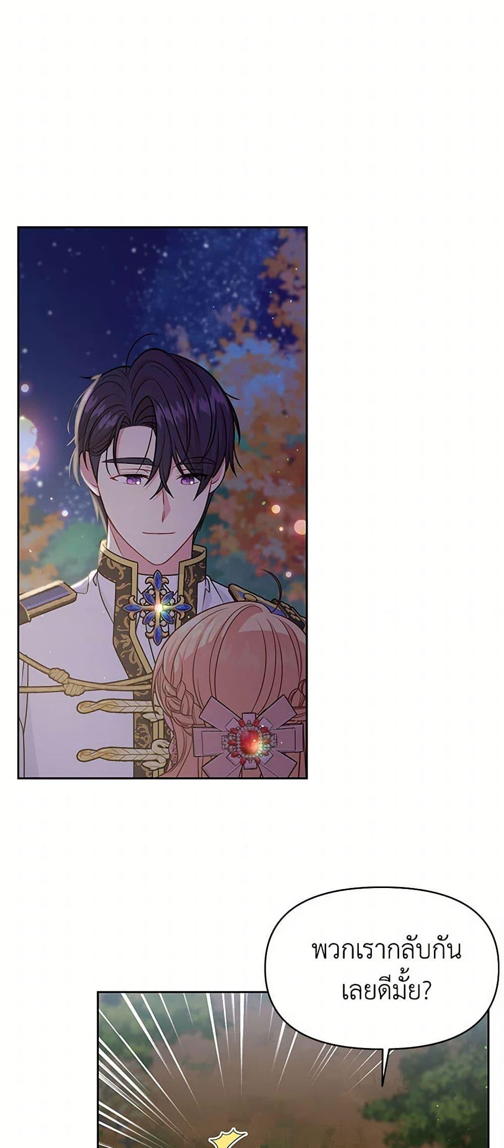 Manga-lc-com อ่านมังงะ อ่านการ์ตูน ออนไลน์ ฟรี My BFF is a Tyrant in Training ตอนที่ 1 2 3 4 5 6 7 8 9 10 11 12 13 14 ฟรี ไม่มีโฆษณา Manga-lc - อ่าน มังงะ อ่าน การ์ตูน ออนไลน์ อ่านมังงะ ฟรี