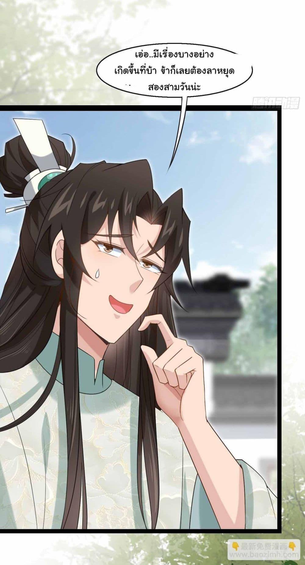 Manga-lc-com อ่านมังงะ อ่านการ์ตูน ออนไลน์ ฟรี SystemOP ตอนที่ 1 2 3 4 5 6 7 8 9 10 11 12 13 14 ฟรี ไม่มีโฆษณา Manga-lc - อ่าน มังงะ อ่าน การ์ตูน ออนไลน์ อ่านมังงะ ฟรี